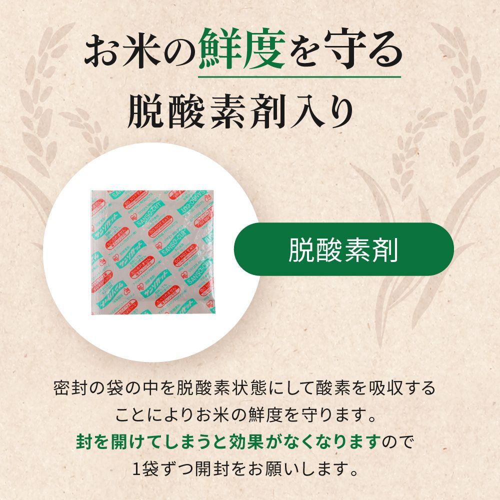 【新米】令和6年 有機栽培米 10kg 秋田県大潟村産 あきたこまち ※沖縄配送不可