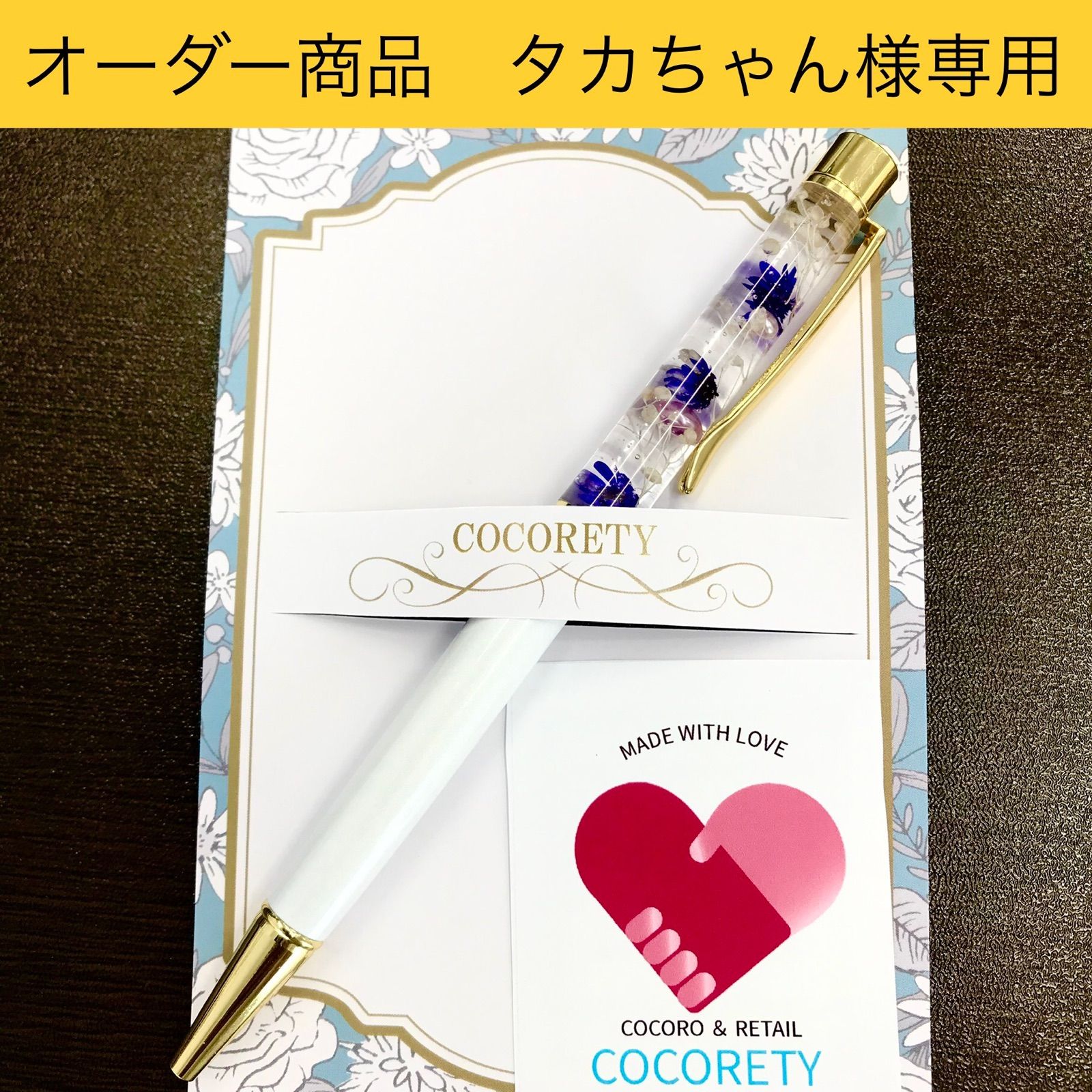 TAKA様専用 taka様 taka様専用 専用 タカ様専用 たか様 専用 タカ