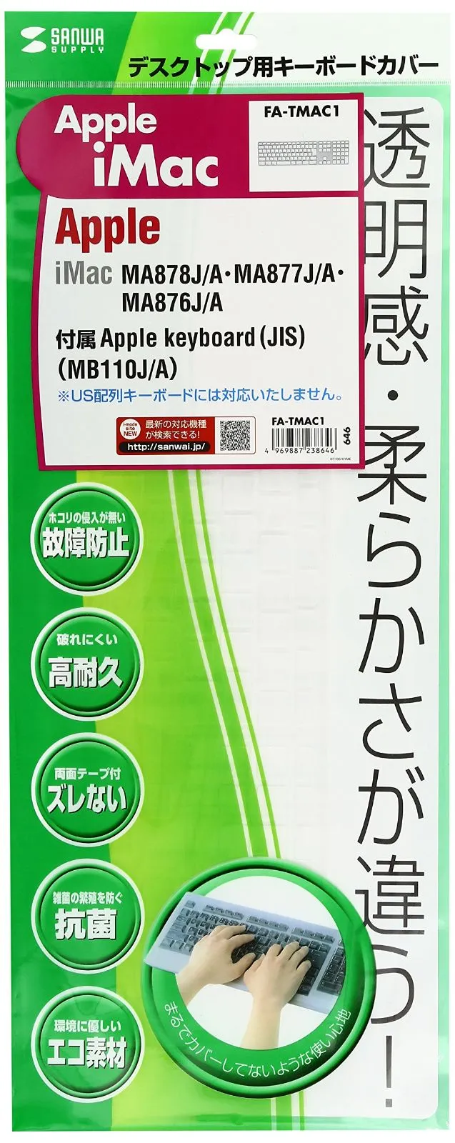 初期化済み・箱あり★iMac★Mid 2007★MA876J/A★おまけあり アップル 初期化済み・箱あり☆iMac☆Mid 2007☆MA876J/A