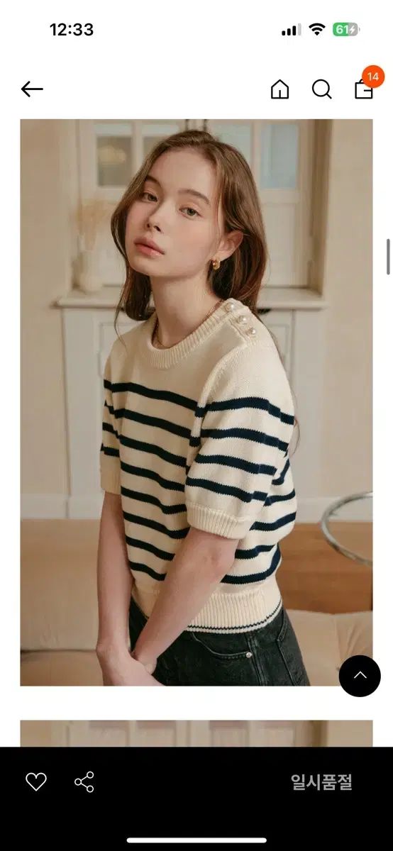 LOOKAST ルッケスト 半袖 ニット ストライプ トップス