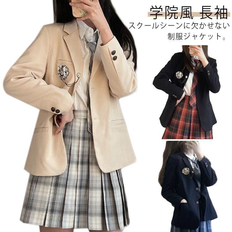 春秋 スクールブレザー JK制服 ジャケット 制服ブレザー 女子制服 定番 上衣 スクール制服 入学スーツ 学生制服 制服 上着 中学生 ジャケット ブレザー 高校生 コート 入学式 卒業式 長袖 学#i