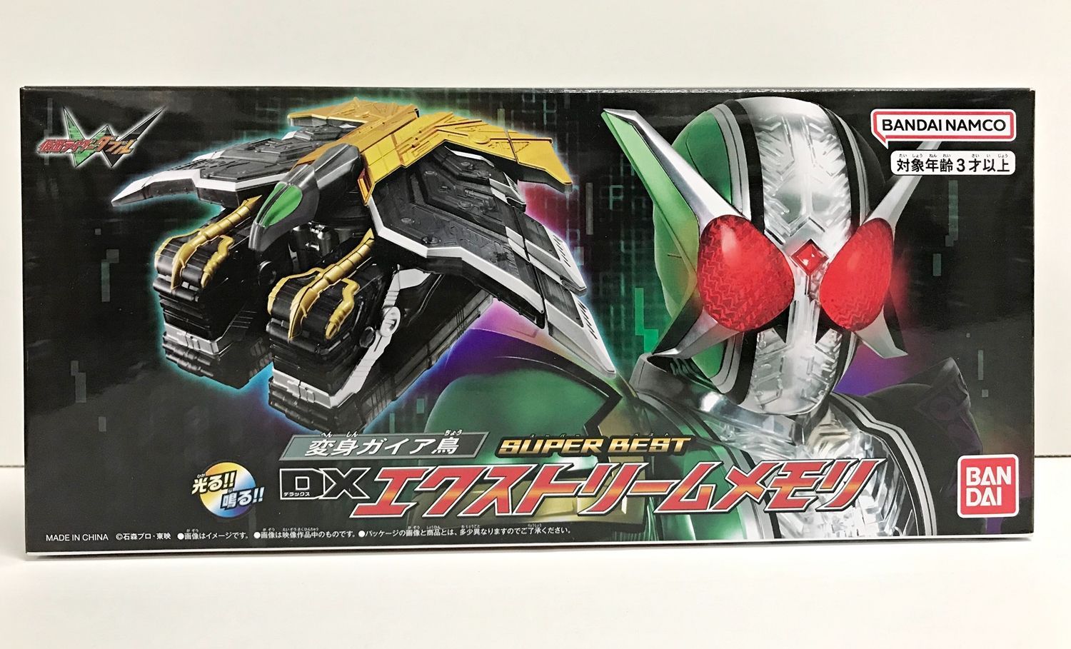 仮面ライダーW 変身ガイア鳥 凛々しく エクストリームメモリ 未開封 売買されたオークション情報 落札价格 【au  payマーケット】の商品情報をアーカイブ公開