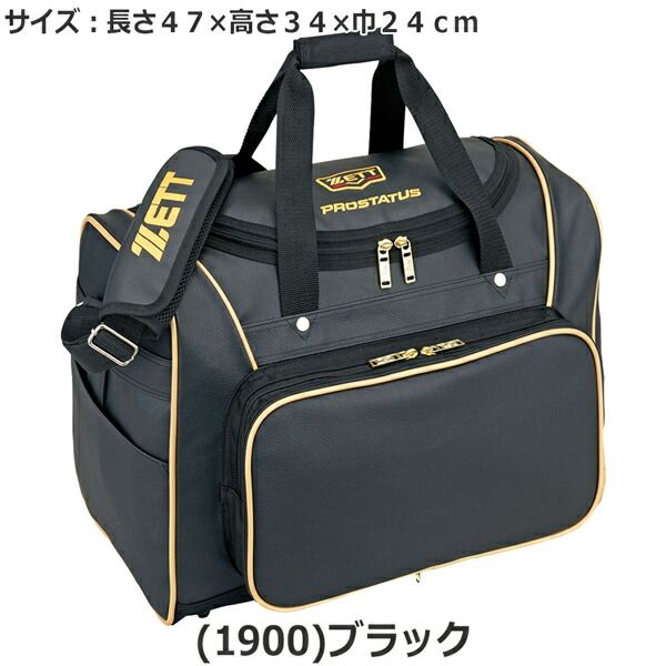 ベースボールバッグ