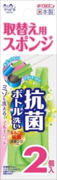 まとめ買い-60点セット クリピカ ミゾも洗える抗菌ボトル洗い 取替え用２Ｐ キクロン たわし ふきん