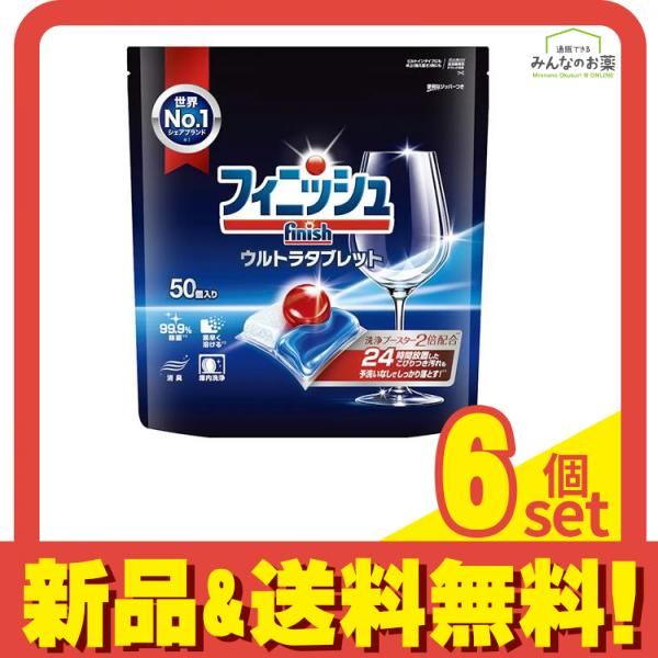 finish フィニッシュ ウルトラタブレット L 50個入 6個セット まとめ売り