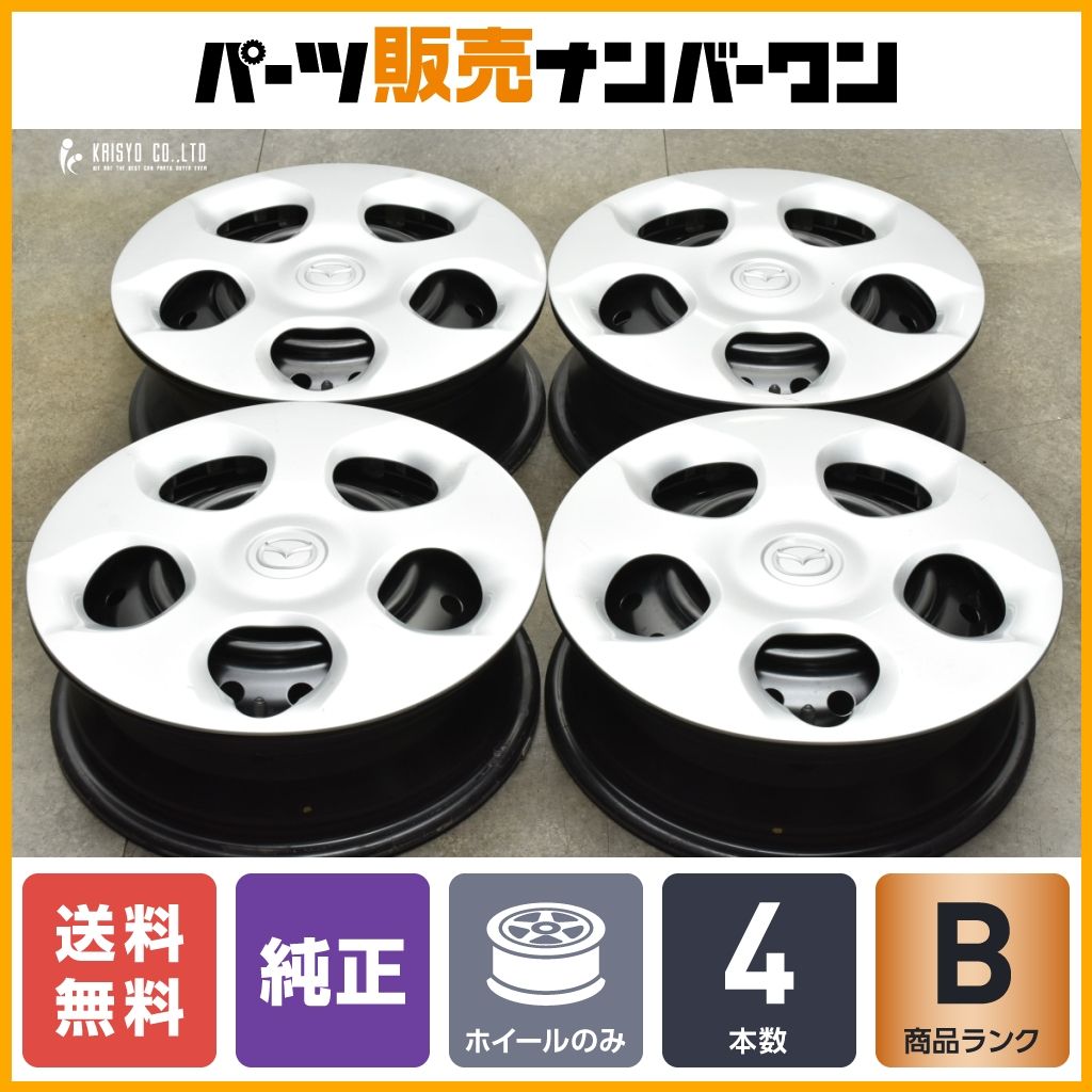 【程度良好品】マツダ キャロル 純正 14in 4.5J +45 PCD100 4本セット ノーマル戻し スクラムワゴン 流用 スタッドレス用等にも スチール