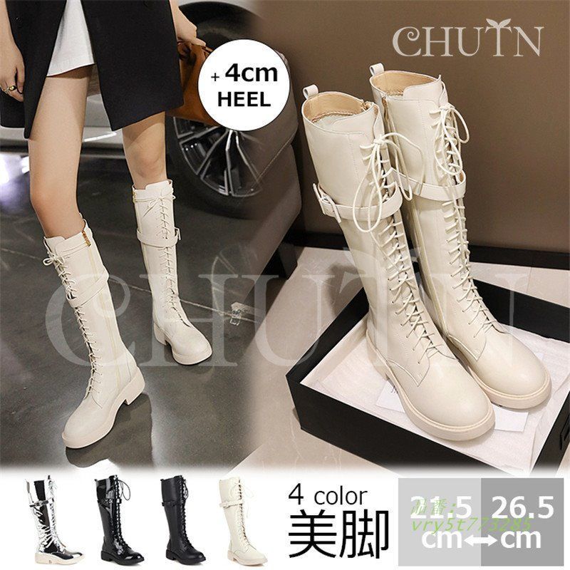 ロングブーツ ニーハイブーツレースアップブーツ 秋冬 痛くない 太めヒール 4CMヒール旅行ブーツ ロングブーツ大きいサイズ 30代40代 パーティー編み上げ 美脚  vry5t773285
