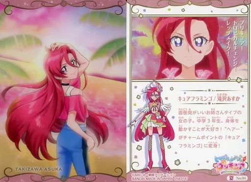 トレカ　あすか Z/Xグッズ ｜ Z/X - Zillions of enemy X - ゼクス公式サイト