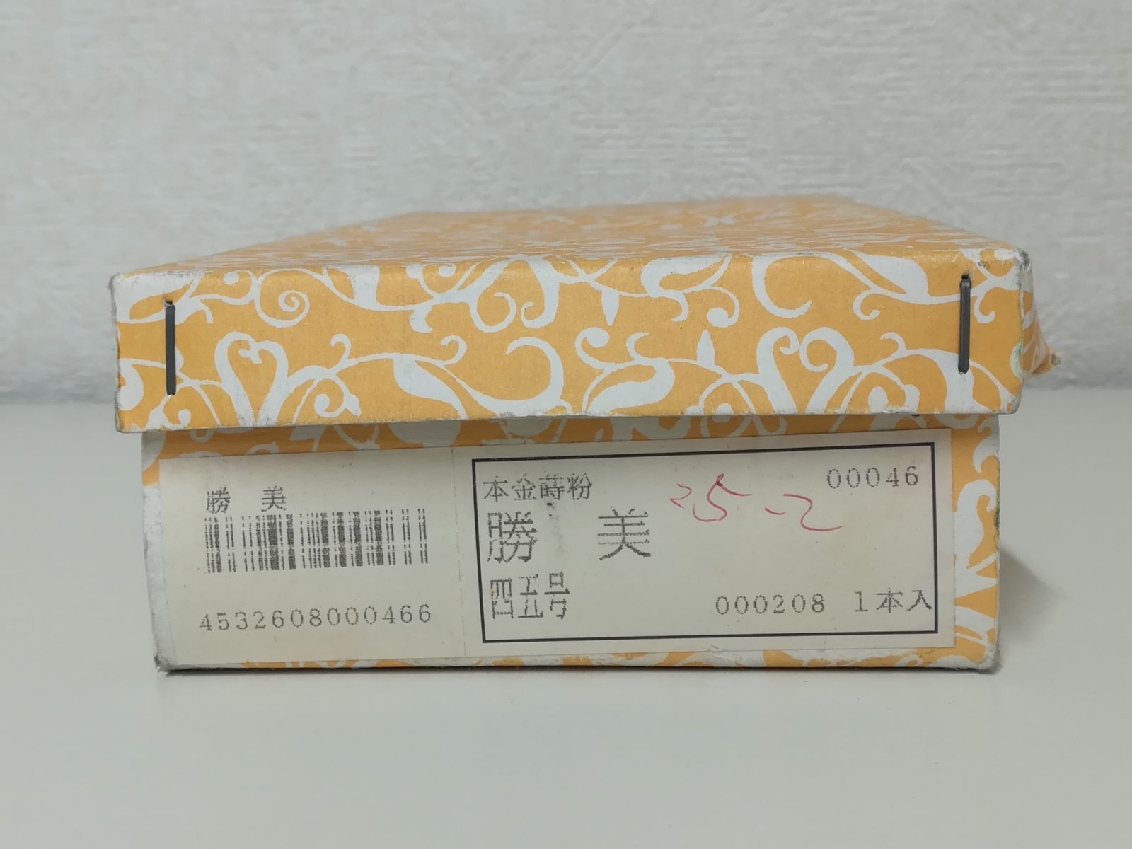 高さ 約22.0cmくらい