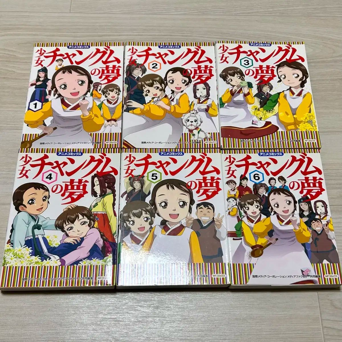 まとめ チャングムの夢 必須アイテム チャングミ 日本 COLOR 漫画 アニメ