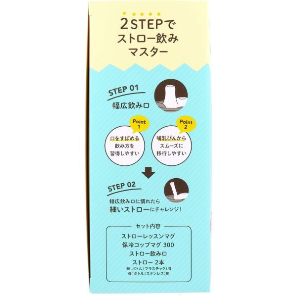 トライ