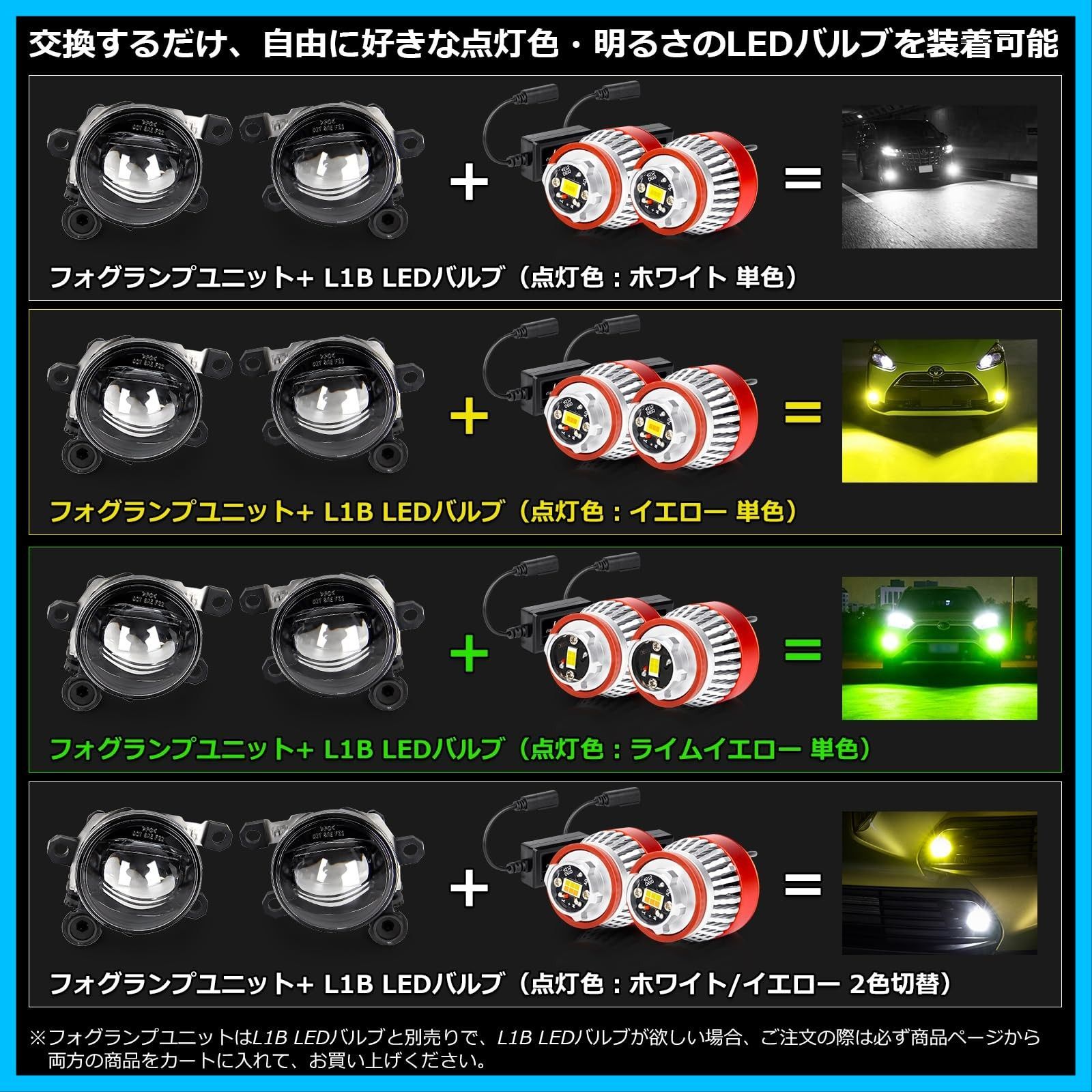 車 ◇タフト純正フォグランプ◇ライムグリーン◇