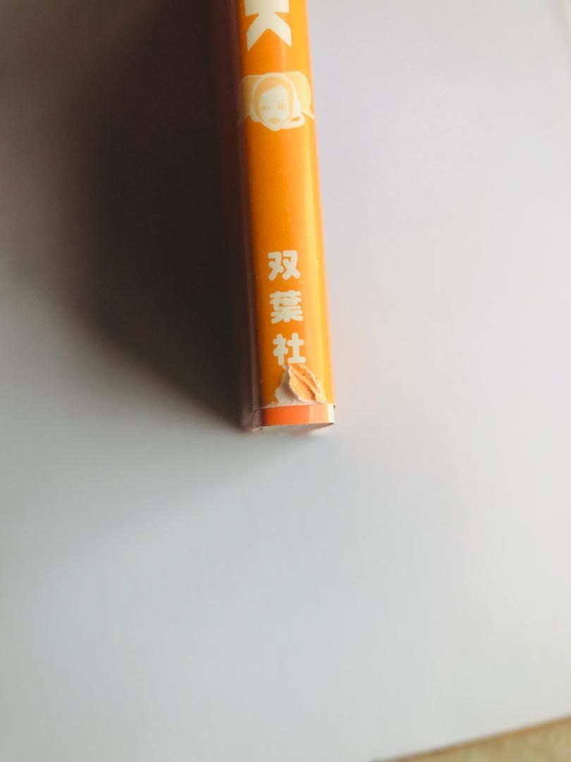 スペースチャンネル 5 ぎゅんぎゅんBOOK 帯 DC 攻略本 ガイド スペースチャンネル5 ぎゅんぎゅんbook ドリームキャスト 攻略本 DC