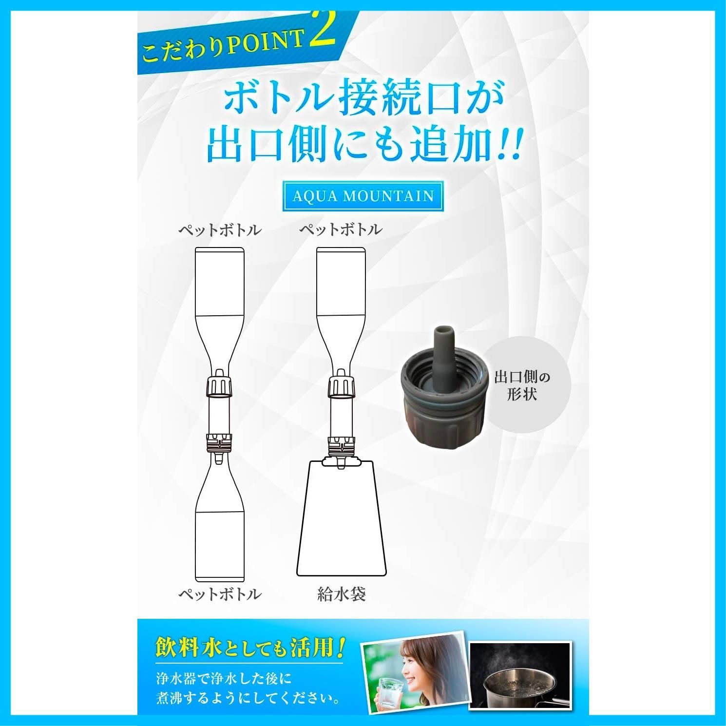 防災 アウトドア