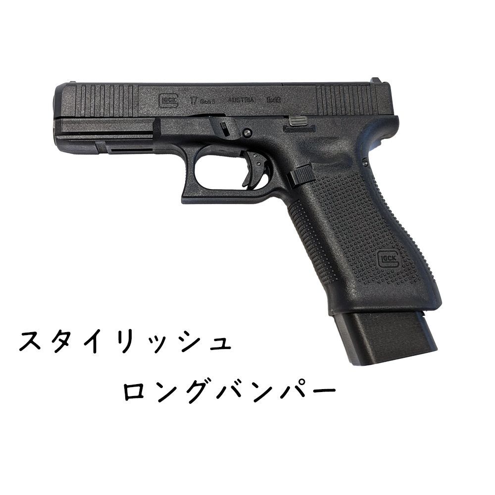 【3本セット＋おまけ】BATON airsoft BG-17 CO2 マガジン Amazon.co.jp: [ BATON airsoft ] BG-17 CO2 マガジン バルク品