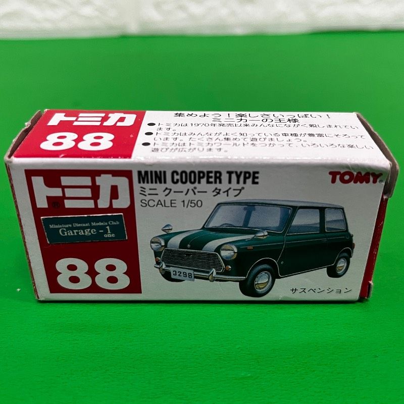 トミカ ミニクーパー Amazon | トミカ №043 ミニクーパー (箱) | ミニカー・ダイキャスト