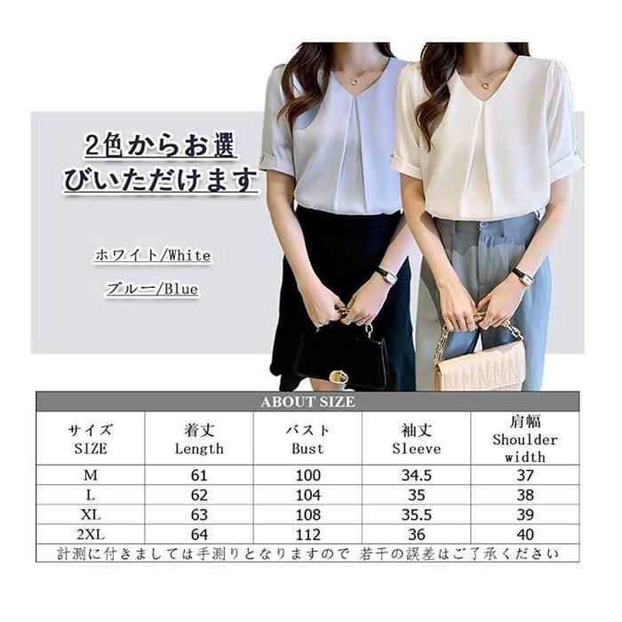 ブラウス 未使用 半袖 レディース tシャツ vネック オフィス 夏