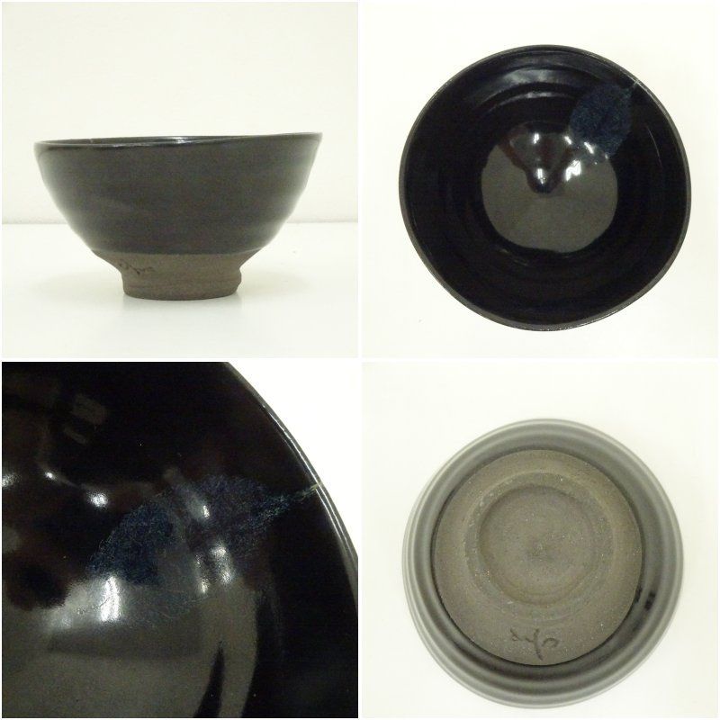 京焼 陶あん窯 土渕善亜貴造 木葉茶碗（共箱） 茶道 抹茶 おしゃれ