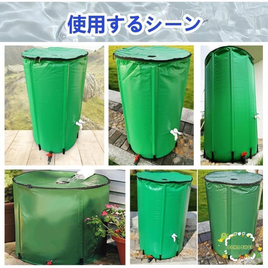 タンク 貯水タンク