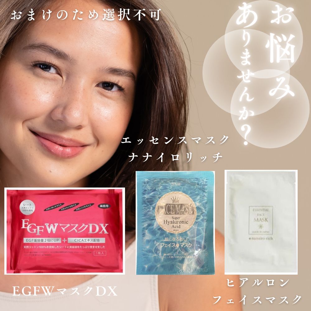 アジュバン カスイ KASUI シャンプー トリートメント エッセンス3点セット