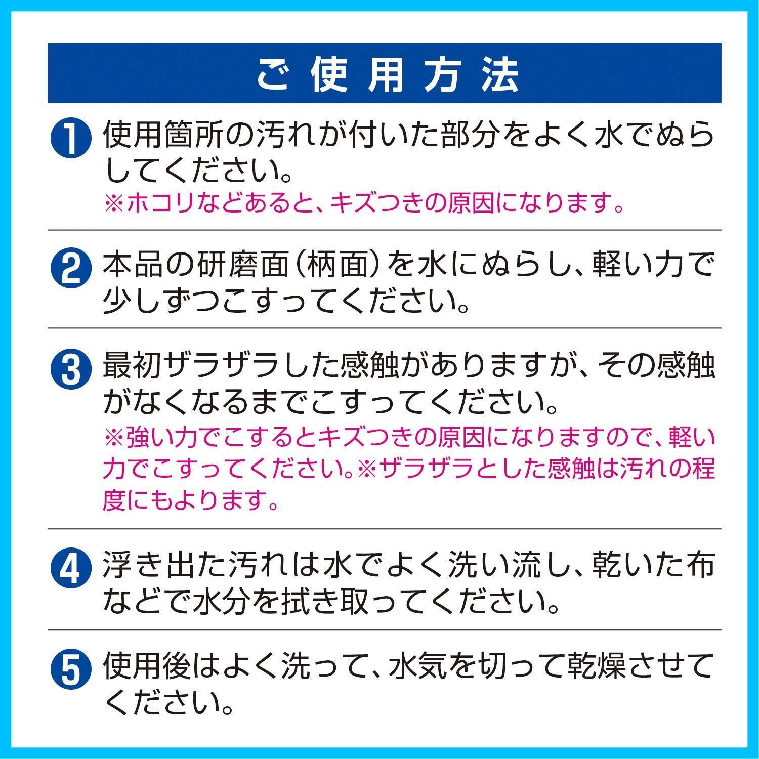 小久保工業所 鏡の掃除用スポンジ トイレ 鏡 洗面台に 32×25×14mm SDダイヤモンドパフ 水垢おとし 繰り返し使用 5166 4個セット