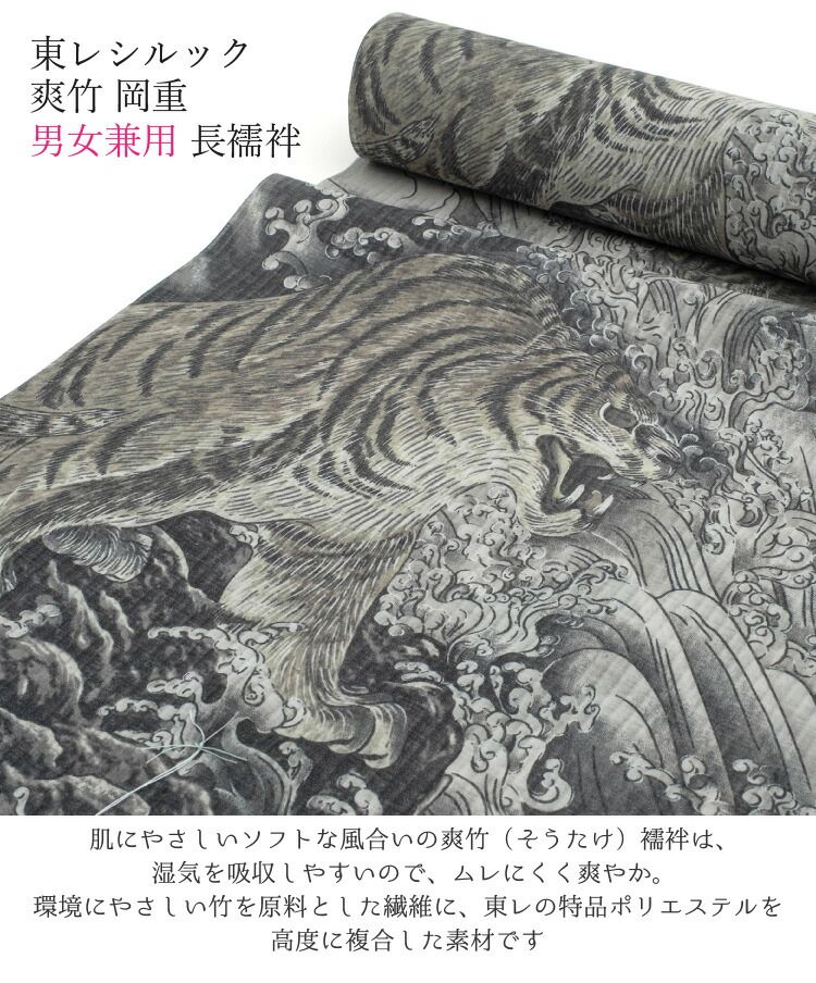 平和屋着物□極上 長襦袢 無双仕立て 希少柄 猫 玩具尽くし 逸品