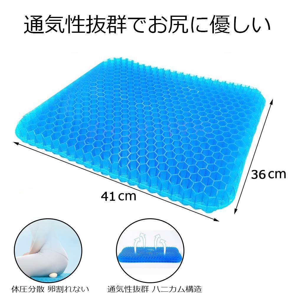 ゲルクッション ハニカム 座布団 二重構造 大きめ 無重力クッション 通気性 体圧分散 滑り止めカバー付き 仕事用 デスクワーク 釣り 自宅用  クッション - メルカリ