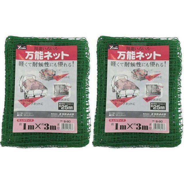 唐銅蓋置 金谷宗林 筒形螺細雪だるま 茶道具