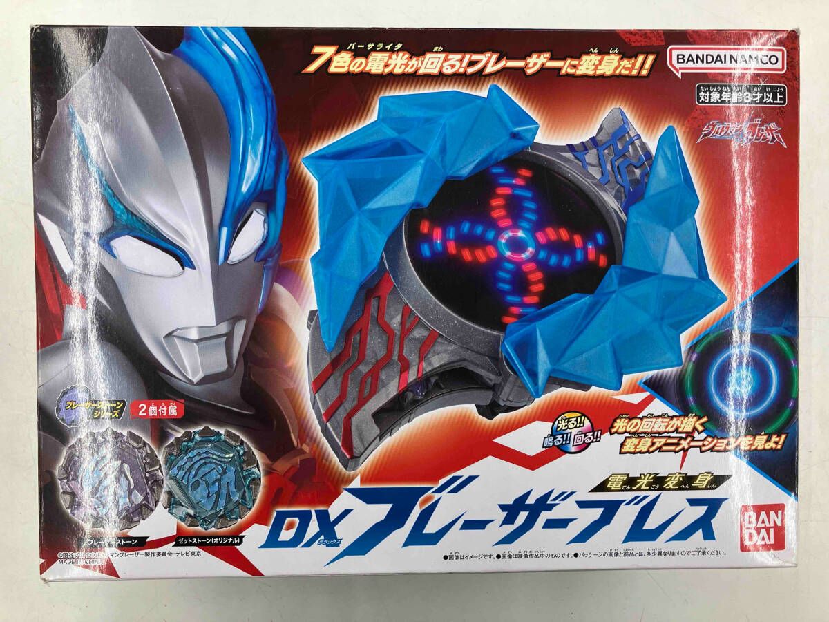 ウルトラマンブレーザー電光変身ＤＸブレーザーブレス 電光変身 DXブレーザーブレス｜ウルトラマンおもちゃウェブ