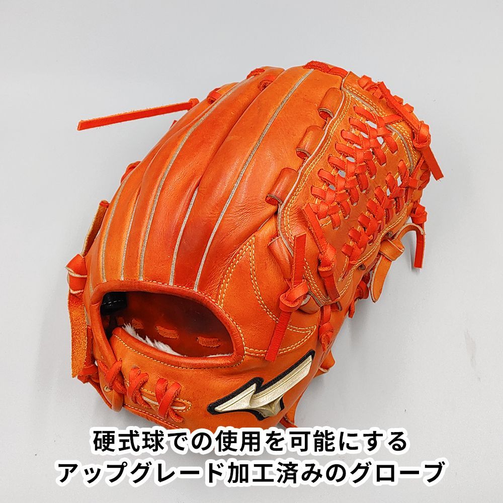Mizuno 硬式グローブ 赤 MIZUNO 送料無料 ミズノ グローブ 硬式用 グローバルエリート H