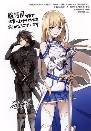 中古】キャラカード フェイト・グラファイト＆ロキシー・ハート