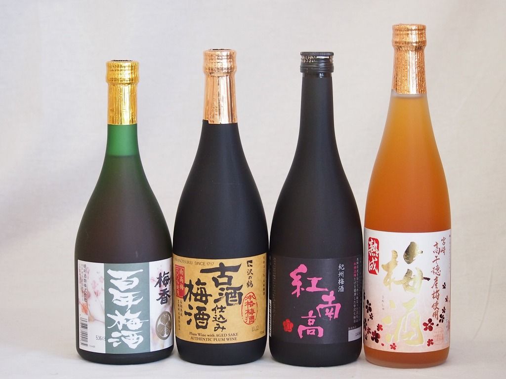 梅酒4本セット 古酒仕込み梅酒 紅南高梅酒20度 和歌山 高千穂産梅使用熟成梅酒 梅香 百年梅酒 茨城 720ml×4本