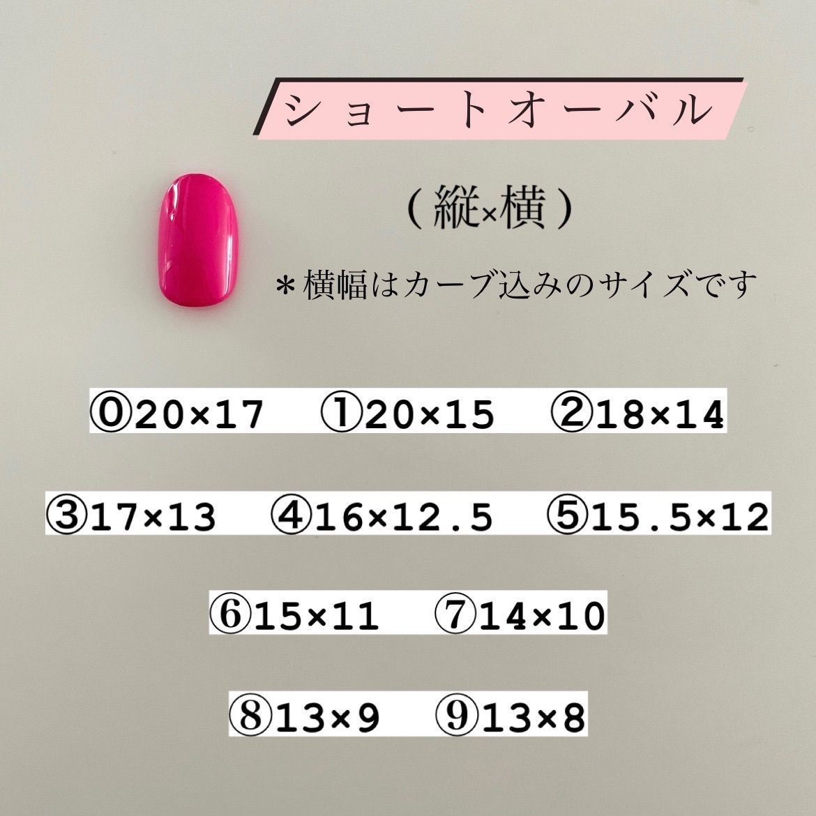 人気を誇る nail 〜18〜 現品限り - vector.ph