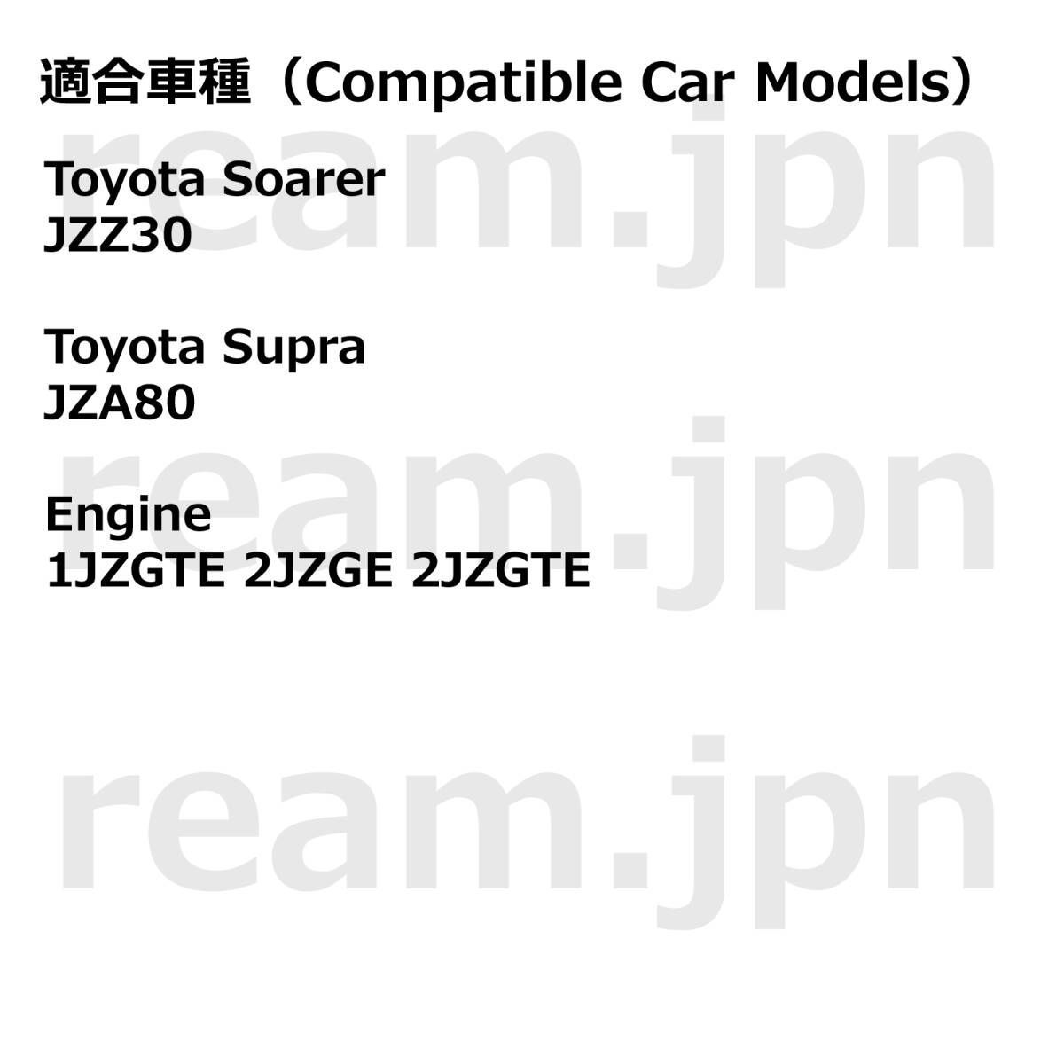 新品未使用 トヨタ純正 JZZ30 ソアラ JZA80 スープラ クラッチマスター 