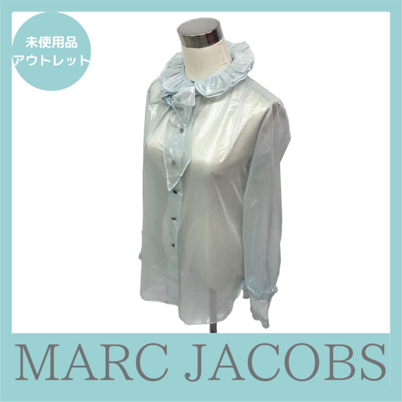 MARC JACOBS マークジェイコブス シアーブラウス フリル 2 サイズ  