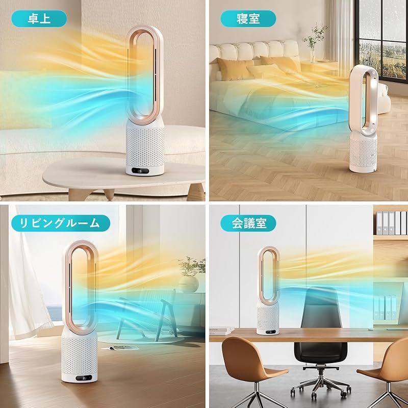 ベスト 即納：【2025新登場・冷暖兼用羽なし扇風機】SAMONIC タワー