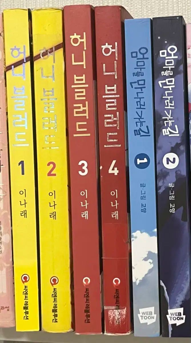 怖い絵展 会場限定布製ブックカバー 上野の森美術館 ウォーター