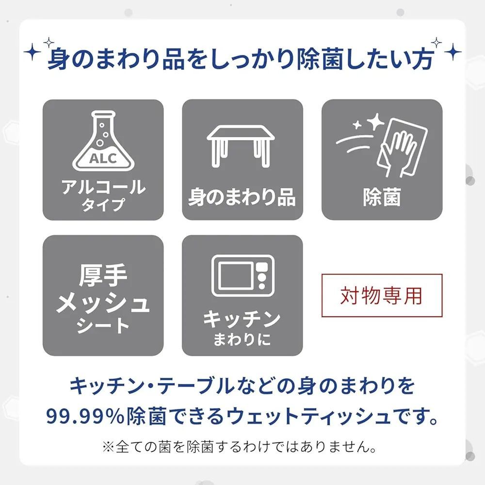 配送エリア コストコ