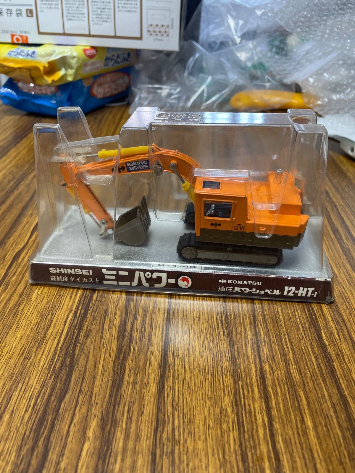 SINSEI 高純度ダイカスト　ミニパワー 油圧パワーショベル　12-HT-1 SINSEI 高純度ダイカスト ミニパワー 油圧パワーショベル 12-HT
