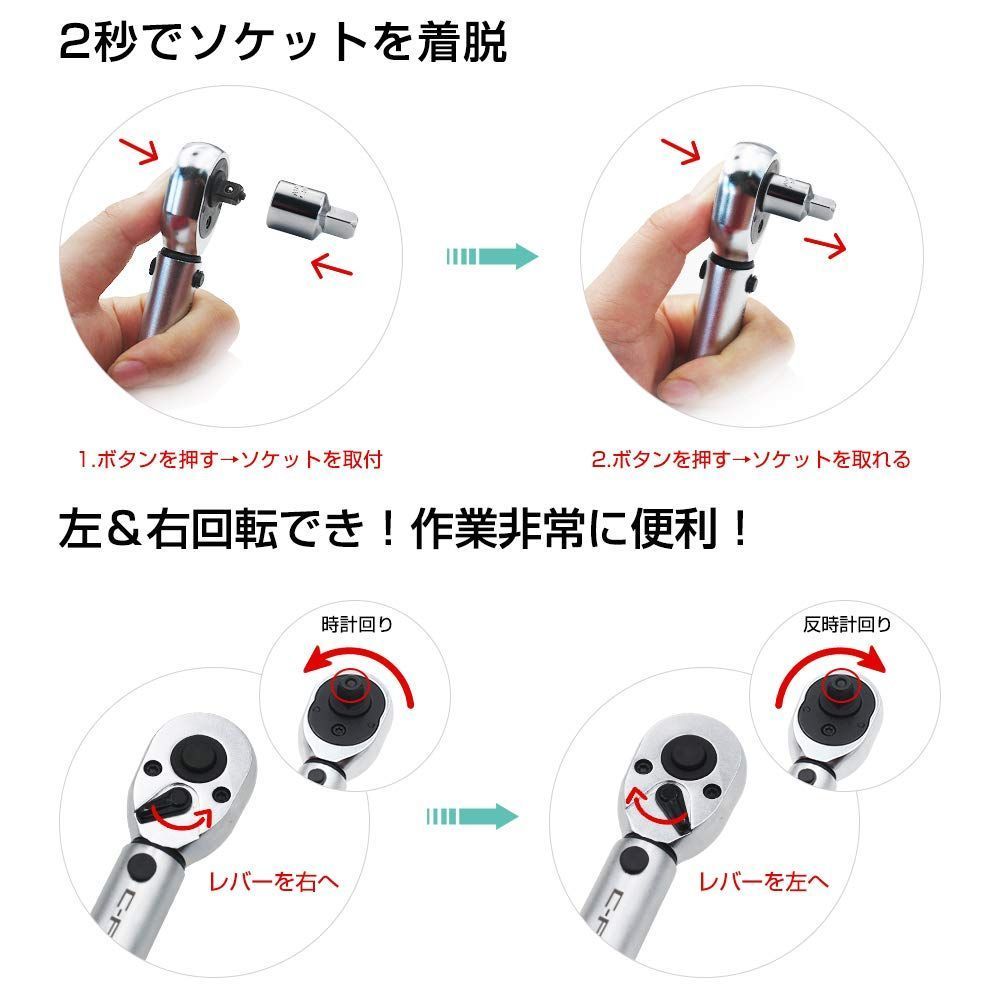 プレセット型 車|バイク修理レンチ