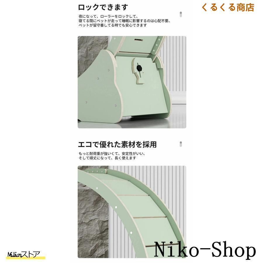 キャット運動 鍛錬