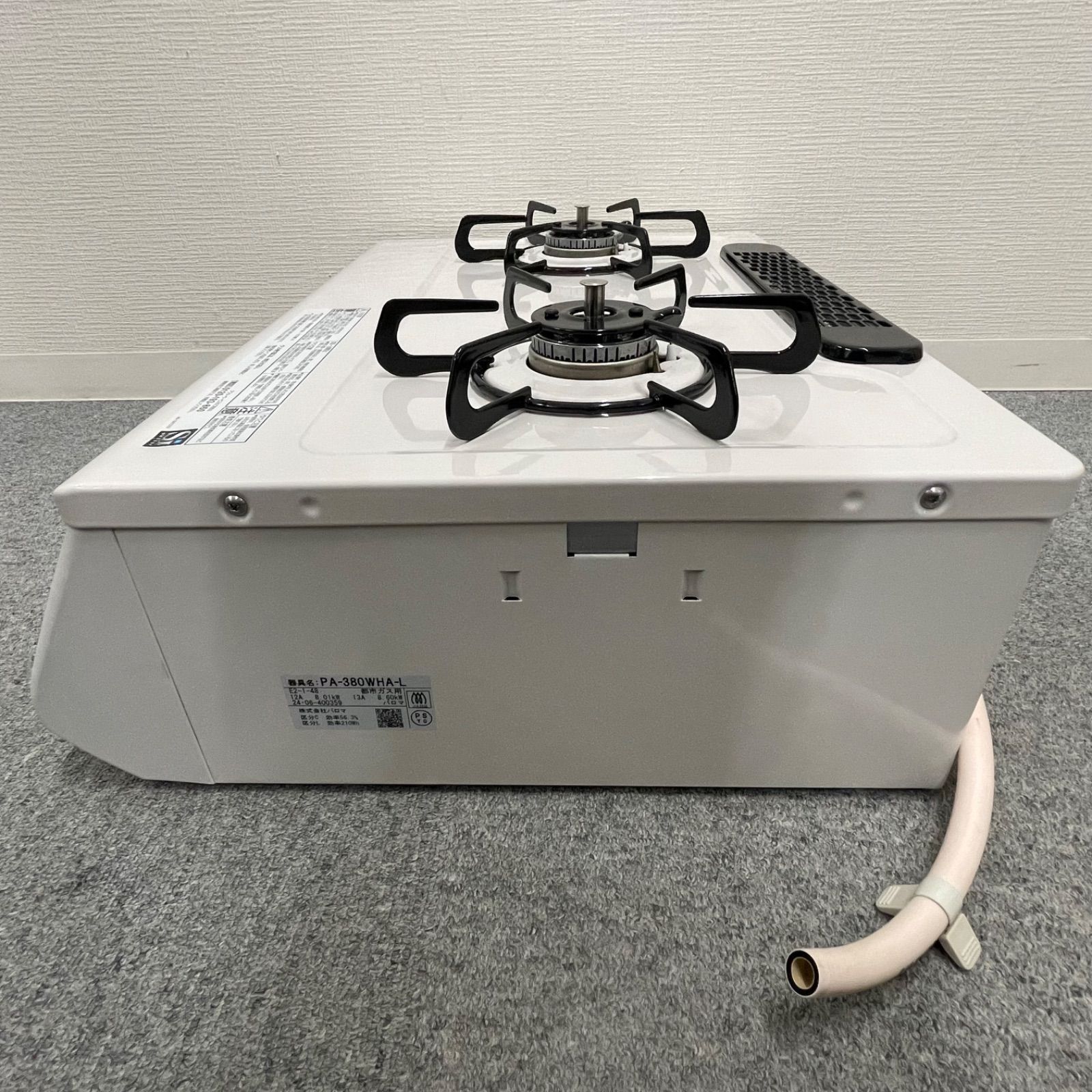 NPAA】2024年製 Paloma everychef パロマ エブリシェフ 都市ガス用 