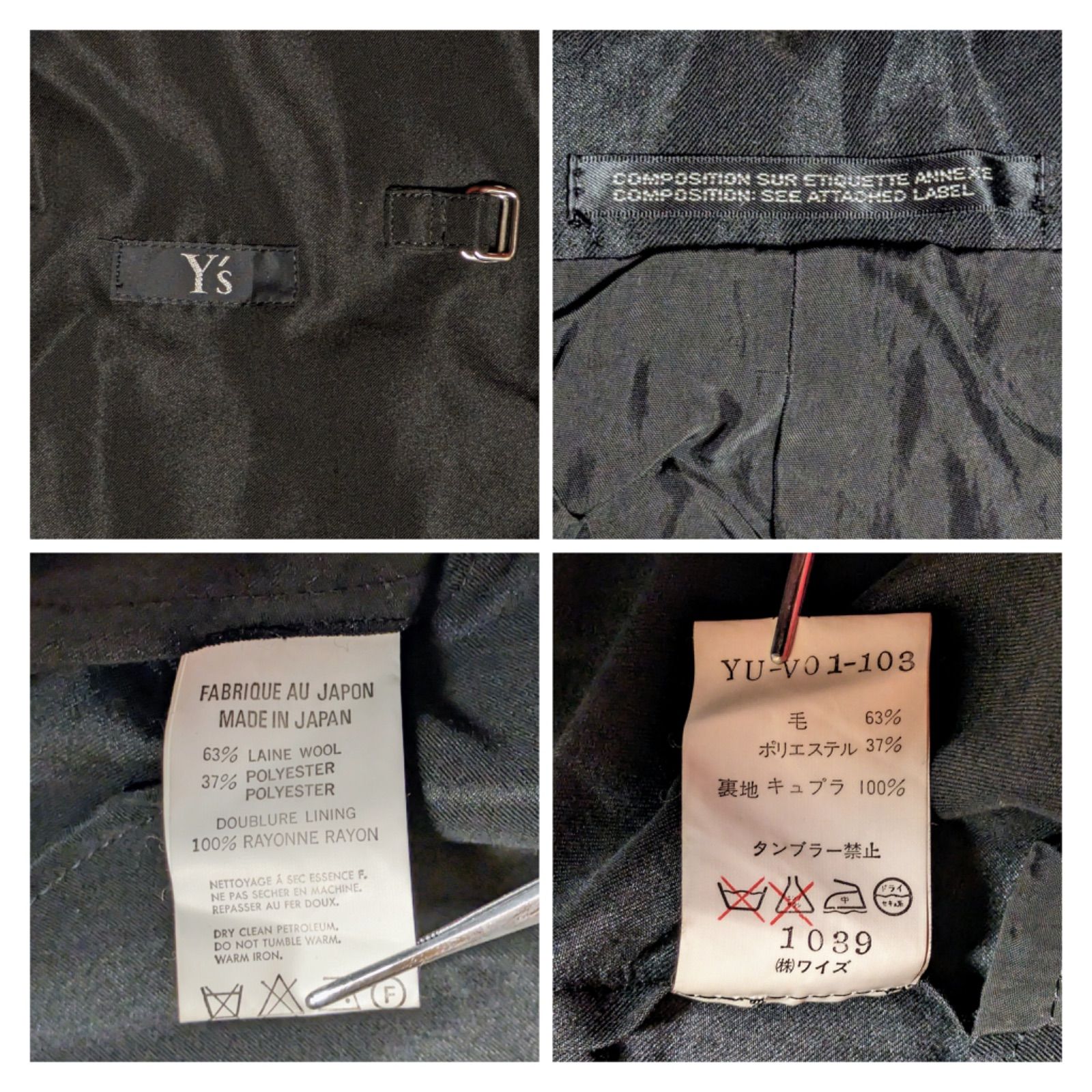 Y's　ワイズ　ベスト　ジレ　ジャケット　ヨウジヤマモト　黒　フリーサイズ ワイスリー Y-3 ヨウジヤマモト Yohji Yamamoto アディダス