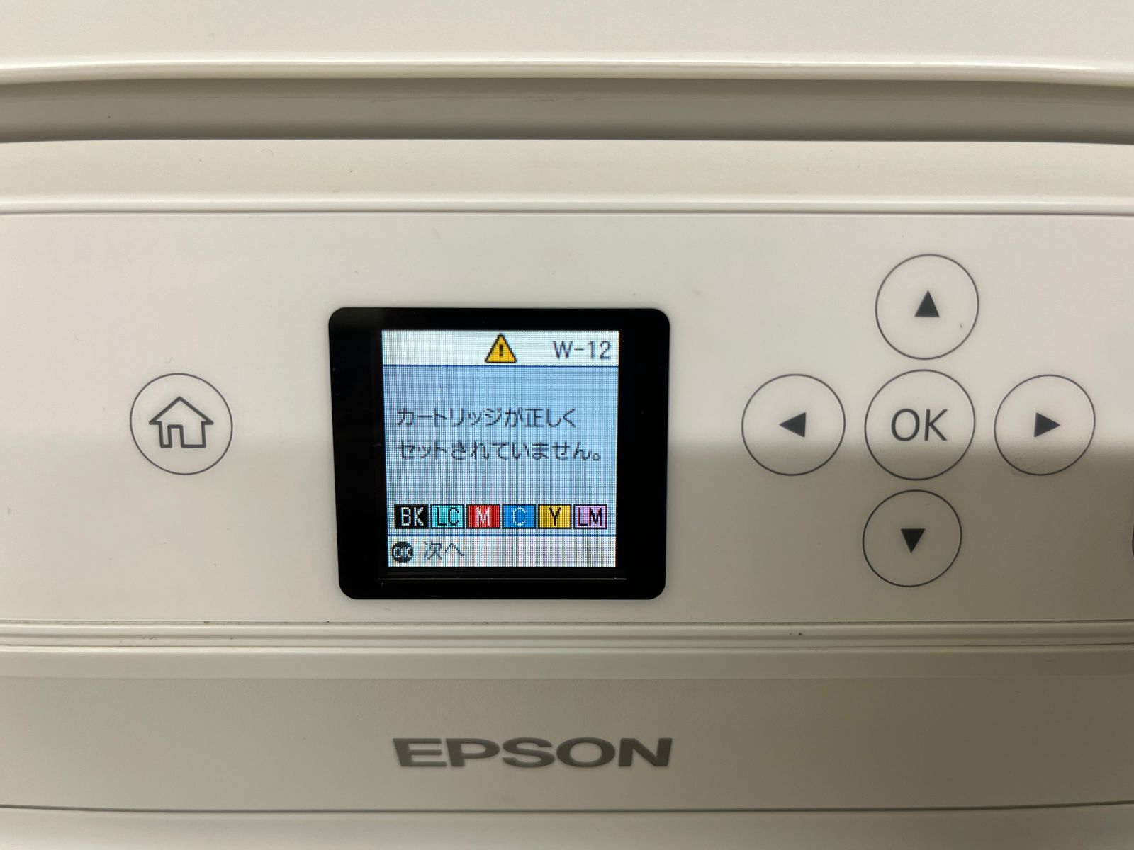 EPSON - EPSONプリンター　　710A ジャンク ジャンク品】2点セット EP-710A、EP-808A エプソン プリンター