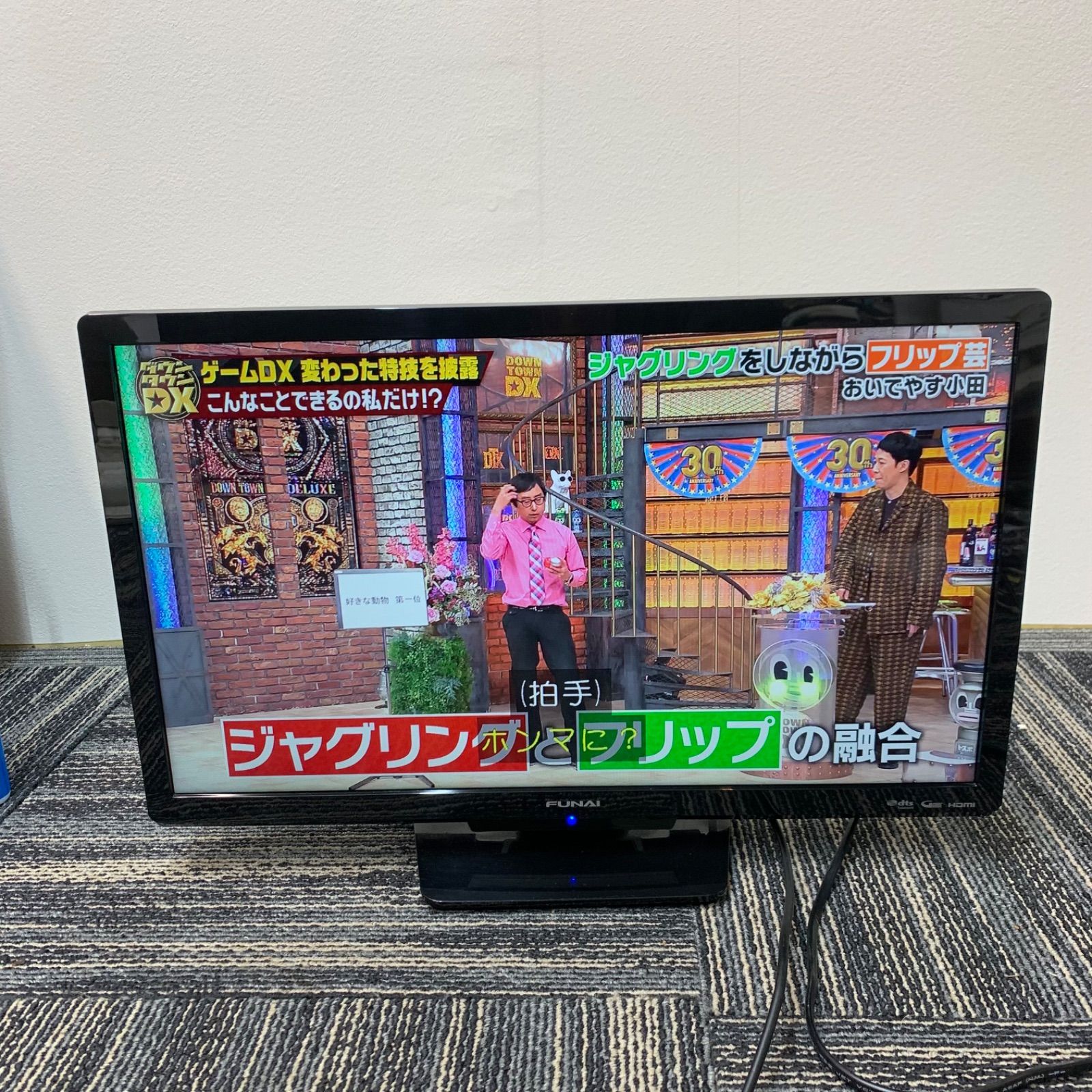 NSK】FUNAI フナイ 液晶カラーテレビ 24インチ FL-24H1010 2018年製 ...