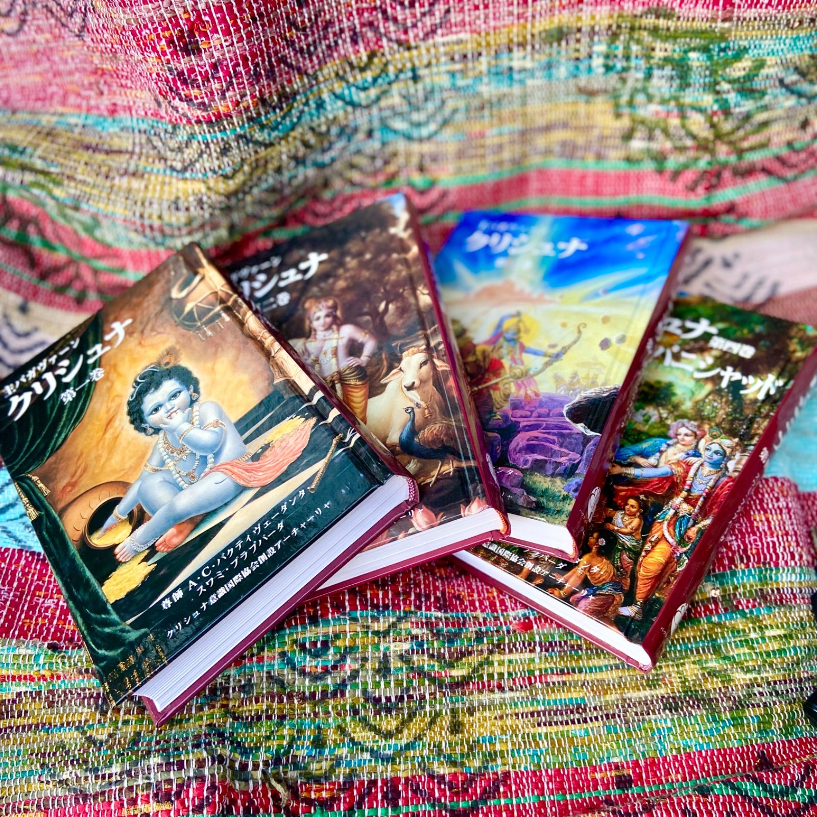 クリシュナブック 2 4巻