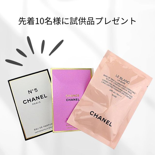 種類2:129 オヴニ シャネル コンパクト ダブルミラー ミロワール