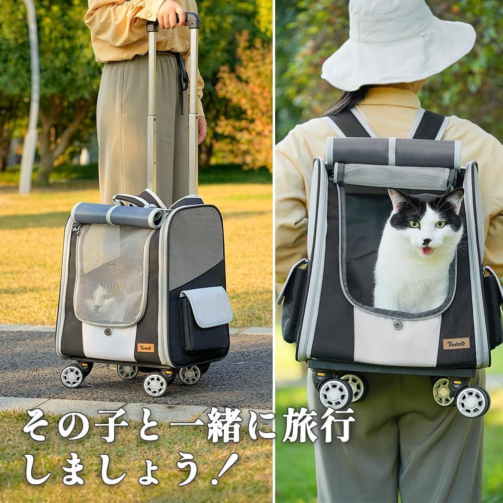 ４つのキャスター付き 分離式