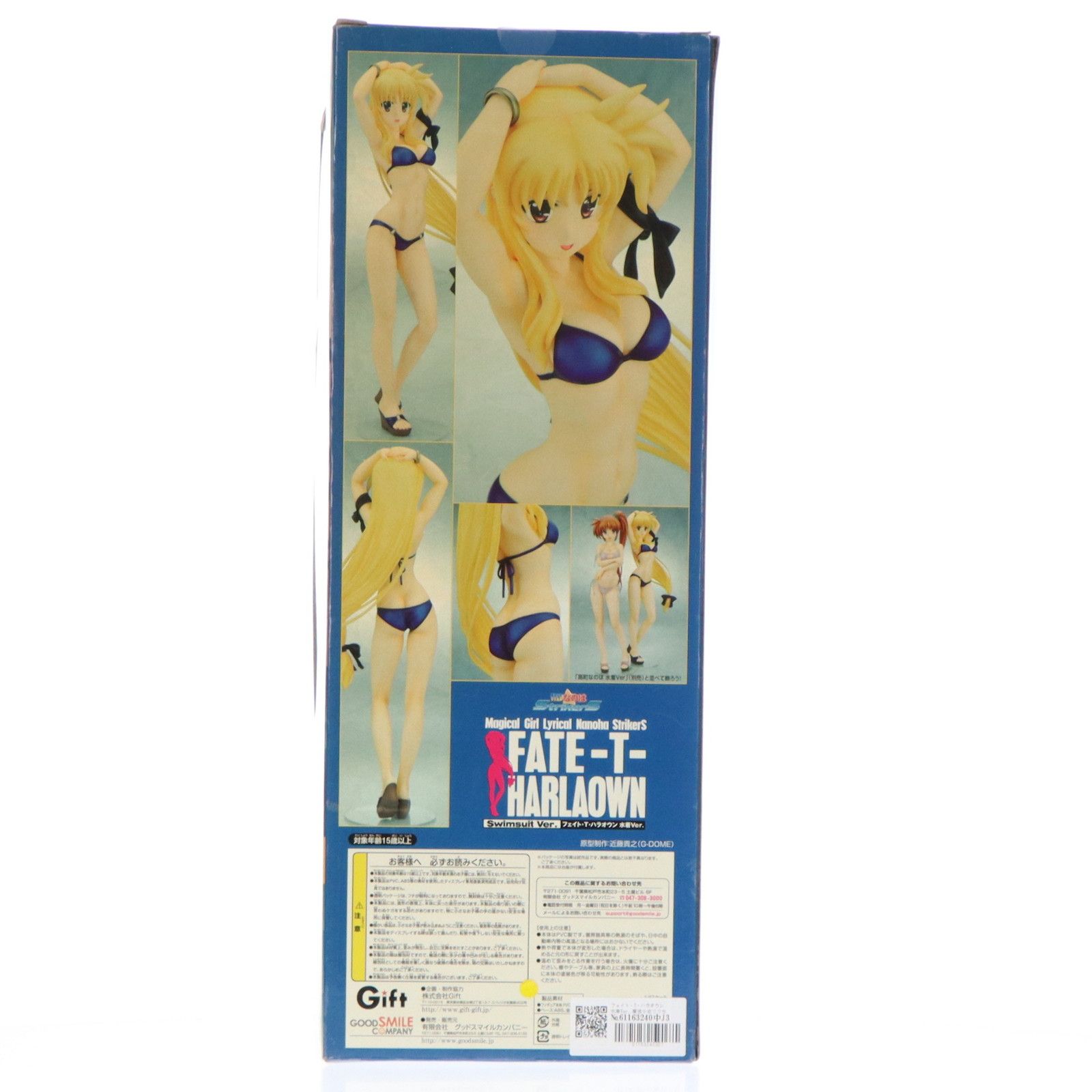 GOOD SMILE COMPANY - フェイト・T・ハラオウン 水着Ver. 魔法少女リリカルなのはStrikerS(ストライカーズ) 1/4 完成品 フィギュア グッドスマイルカンパニー Amazon.co.jp: 魔法少女リリカルなのはStrikerS フェイト・T