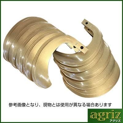 ヤンマー トラクター 爪 62-42 スーパーゴールド爪 トラクター爪 ヤンマー トラクター 爪 62-42 スーパーゴールド爪 トラクター爪